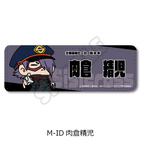 『僕のヒーローアカデミア』みんなmochocho化大作戦! 第6弾 レザーバッジ(ロング) M-ID 肉倉精児